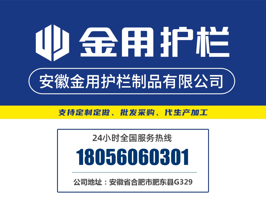 小區陽臺護欄 小區陽臺護欄